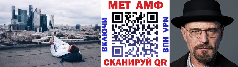 АМФЕТАМИН Розовый  закладка  MEGA зеркало  Ясногорск 