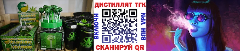 где купить наркоту  Ясногорск  MEGA ссылка  Cannafood марихуана 