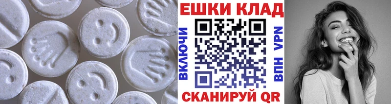 ЭКСТАЗИ диски  Ясногорск 