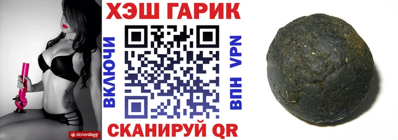 как найти закладки  площадка какой сайт  ГАШИШ hashish  Ясногорск 