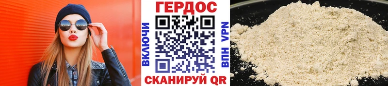 где найти наркотики  Ясногорск  Героин афганец 