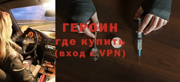 кристаллы Баксан