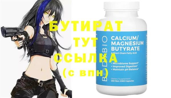 не бодяженный Балабаново