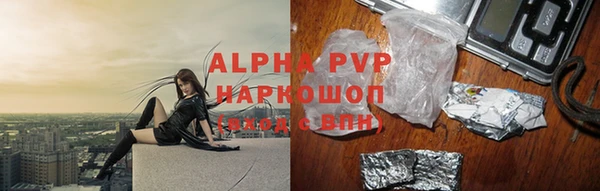кристаллы Баксан