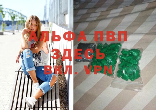 не бодяженный Балабаново