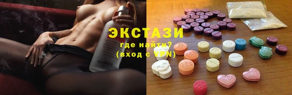 кристаллы Баксан