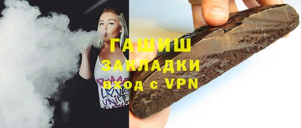трава Беломорск