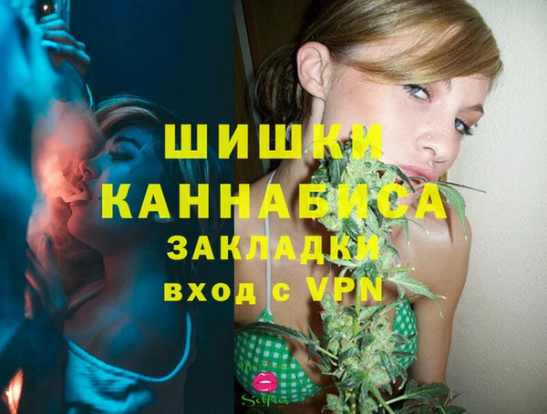 кристаллы Баксан