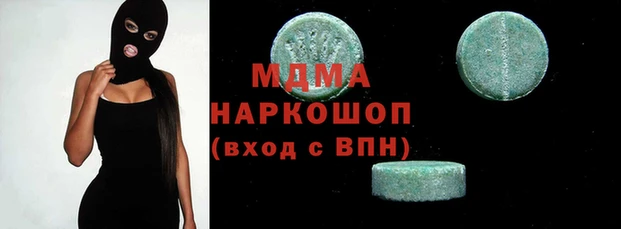 кристаллы Баксан