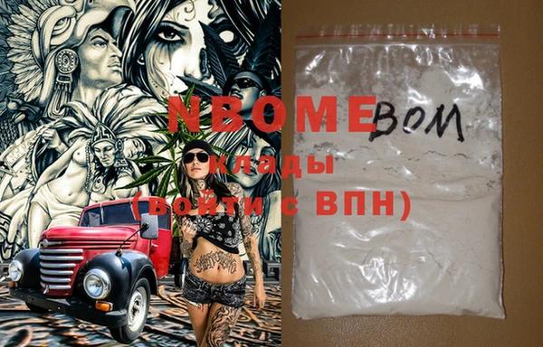 кристаллы Баксан