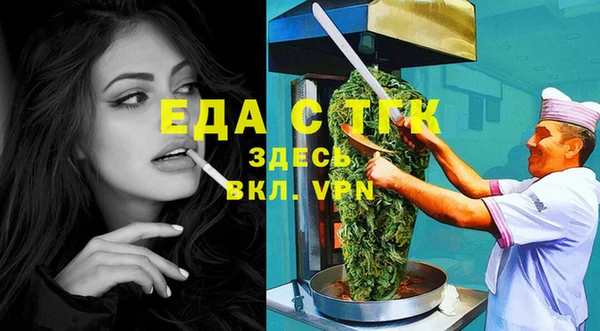 кристаллы Баксан