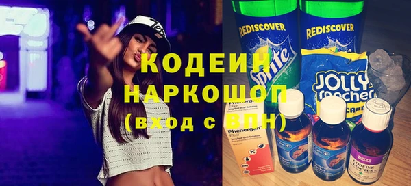 не бодяженный Балабаново