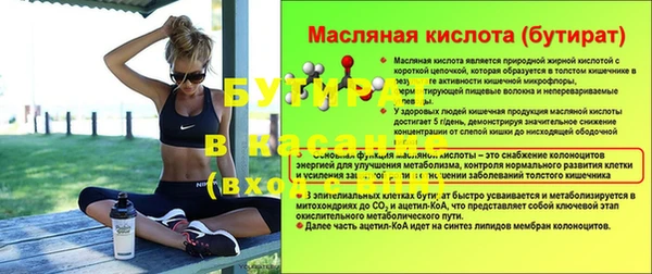 не бодяженный Балабаново