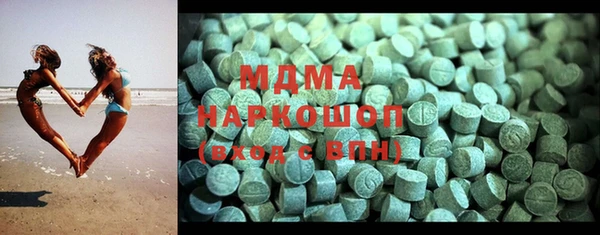 кристаллы Баксан