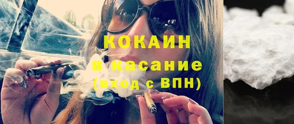 кристаллы Баксан