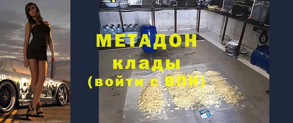 не бодяженный Балабаново