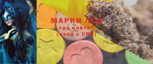 кристаллы Баксан