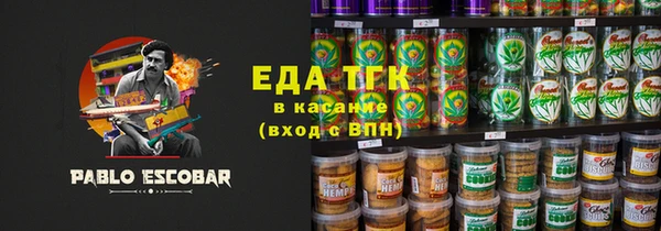 кристаллы Баксан