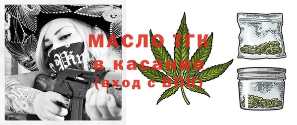 прущие грибы Балахна