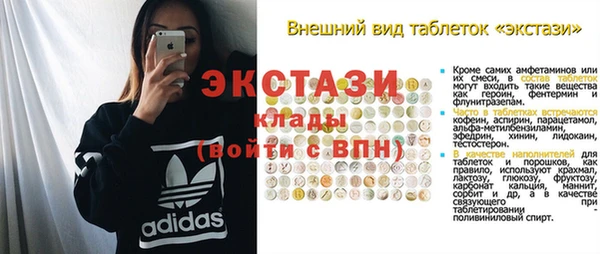 кристаллы Баксан