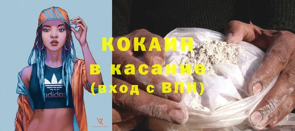 кристаллы Баксан