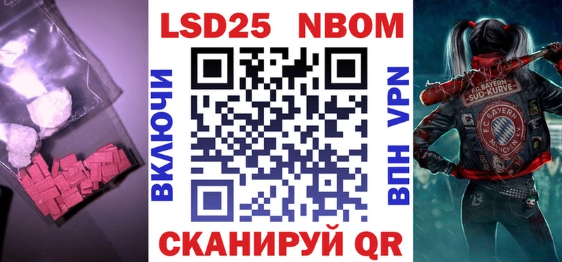 Лсд 25 экстази кислота  shop Telegram  Ясногорск 