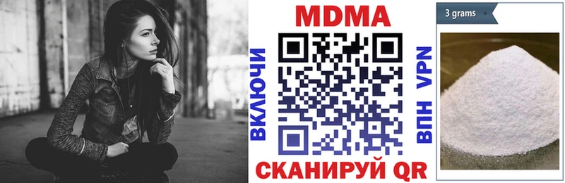 сколько стоит  Ясногорск  МДМА Molly 