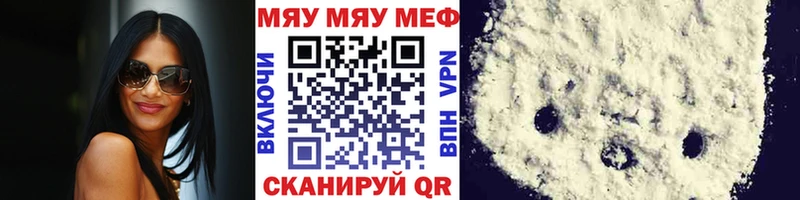 Меф mephedrone  Ясногорск 