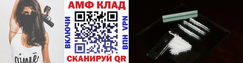 МЕТАМФЕТАМИН мет  Ясногорск 