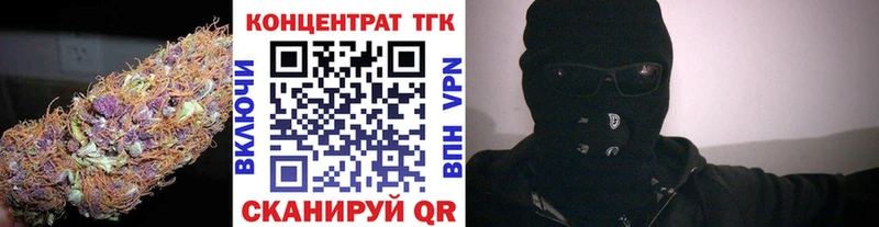 Дистиллят ТГК вейп с тгк  Ясногорск 